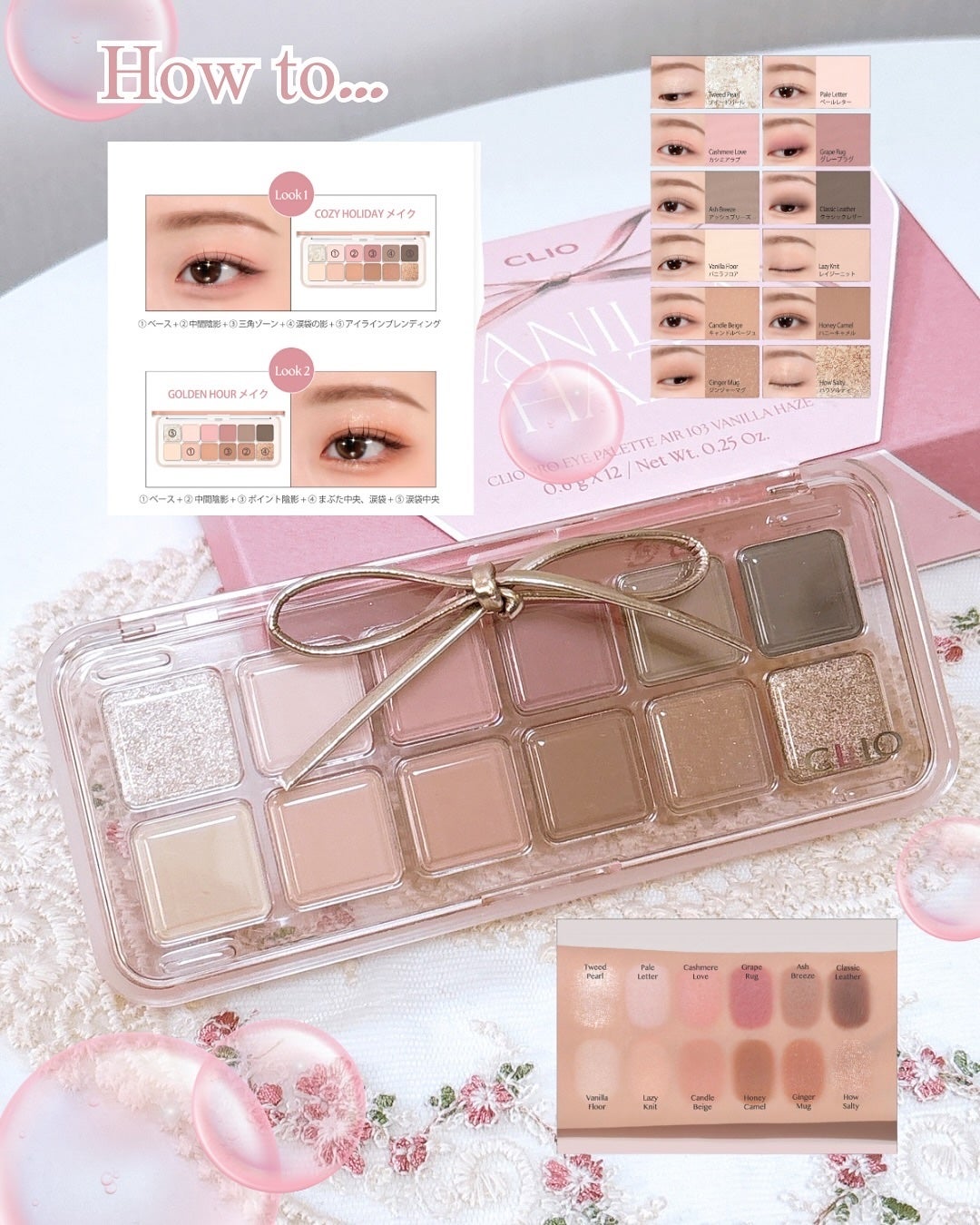 プロ アイ パレット エアー/CLIO/アイシャドウパレットを使ったクチコミ(2枚目)