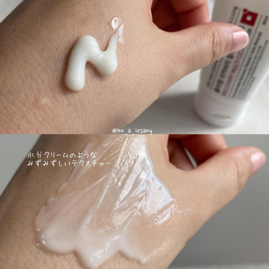 リカバリーマルチシカクリーム/KLALAB/フェイスクリームを使ったクチコミ(4枚目)