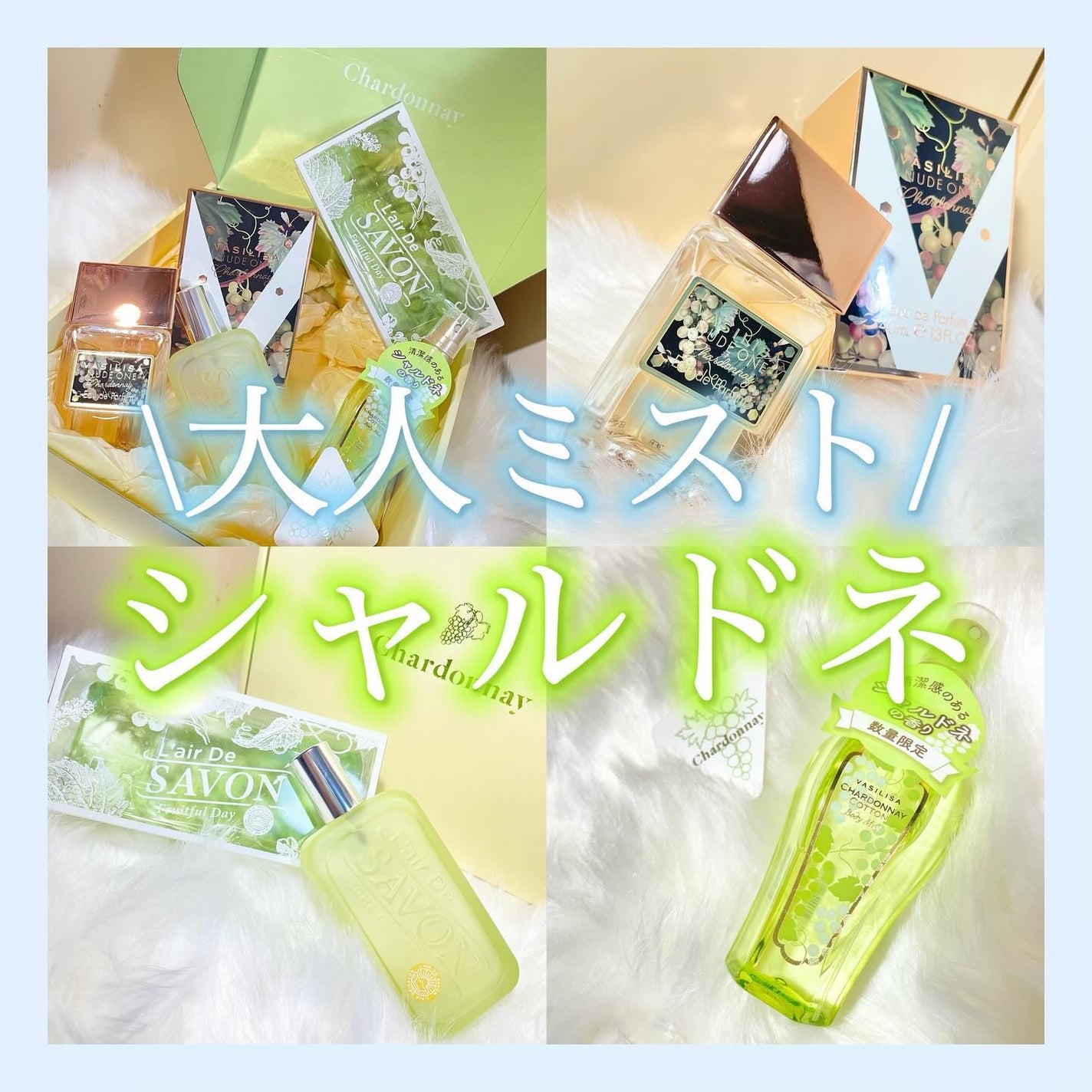 ヴァシリーサ ヌード ワン シャルドネ オードパルファム /ヴァシリーサ/香水(レディース)を使ったクチコミ(1枚目)