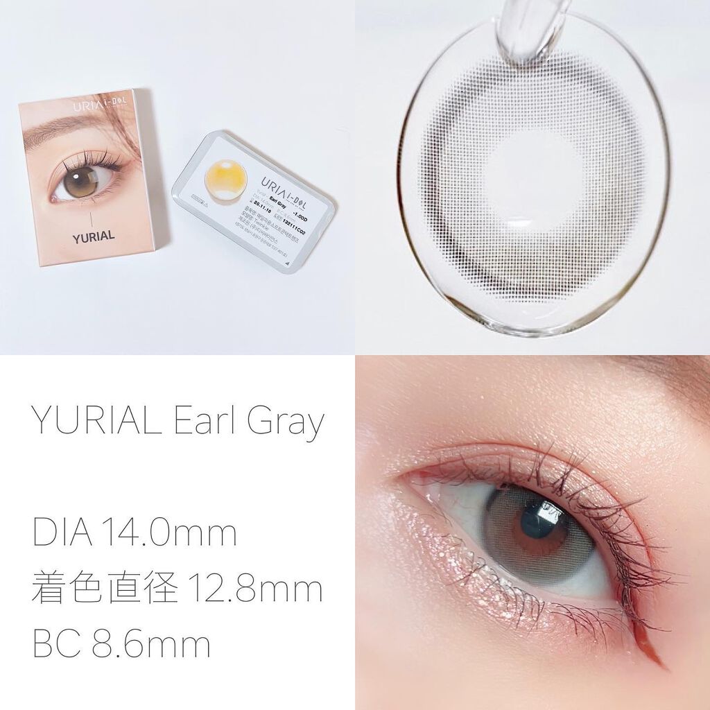 YURIAL Monthly/i-DOL/カラーコンタクトレンズを使ったクチコミ(2枚目)