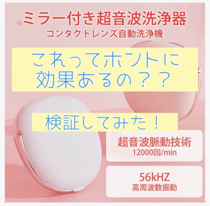 を使ったクチコミ(1枚目)