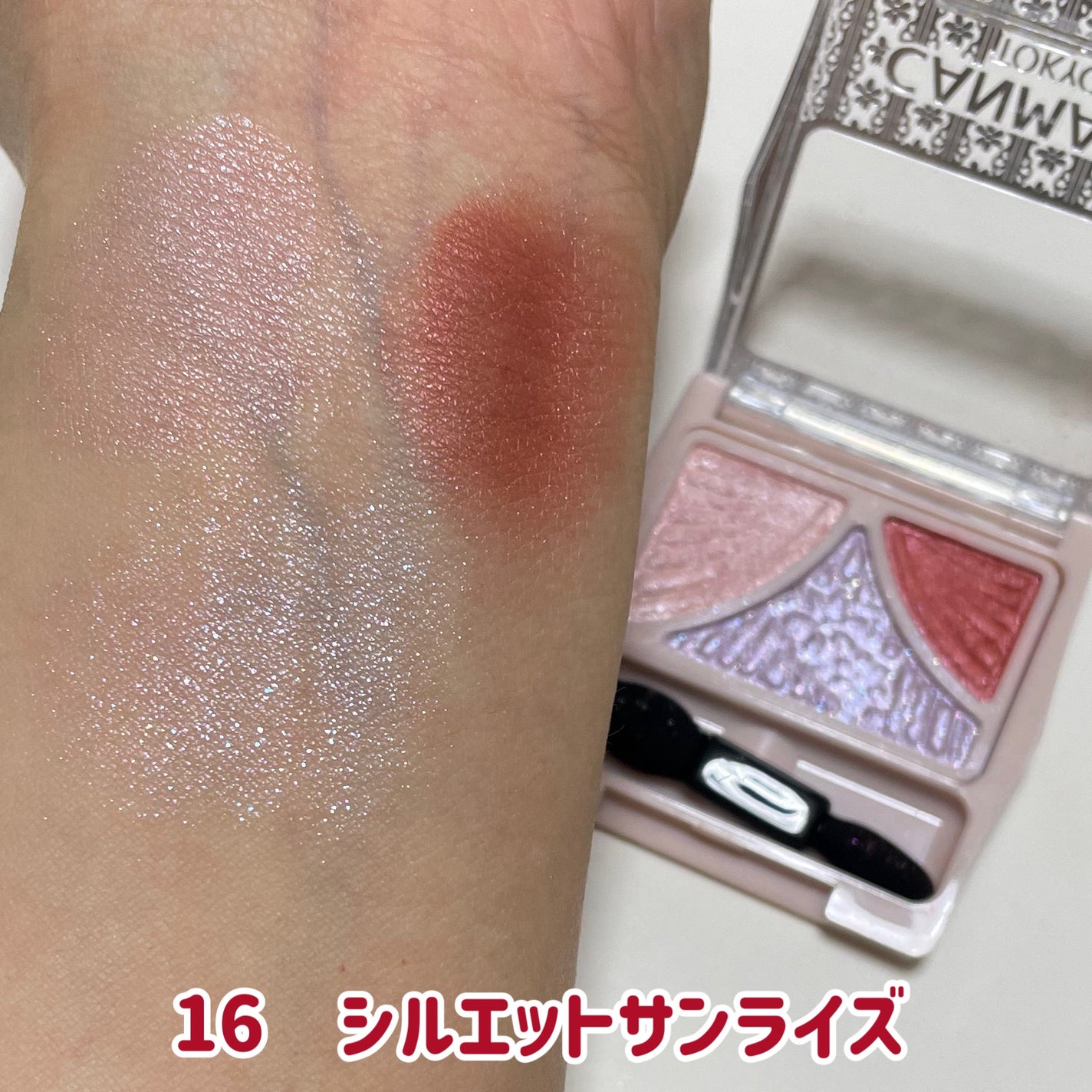 ジューシーピュアアイズ/キャンメイク/アイシャドウパレットを使ったクチコミ(5枚目)