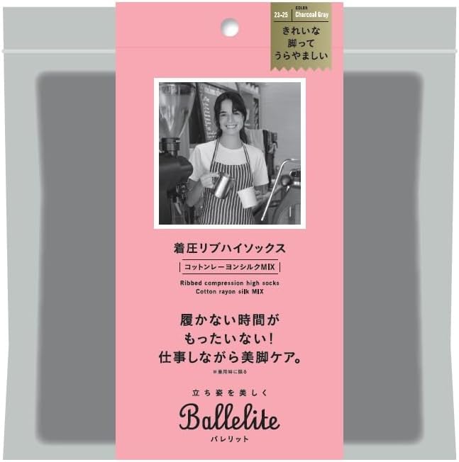 Ballelite 着圧リブハイソックス