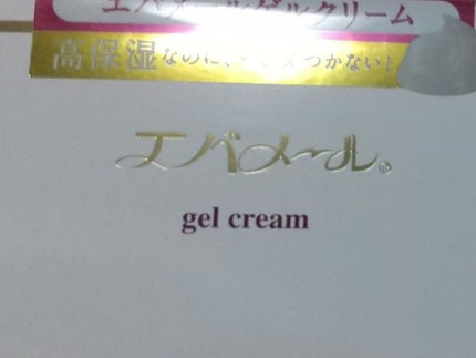 エバメールゲルクリーム/エバメール/ボディクリームを使ったクチコミ(2枚目)