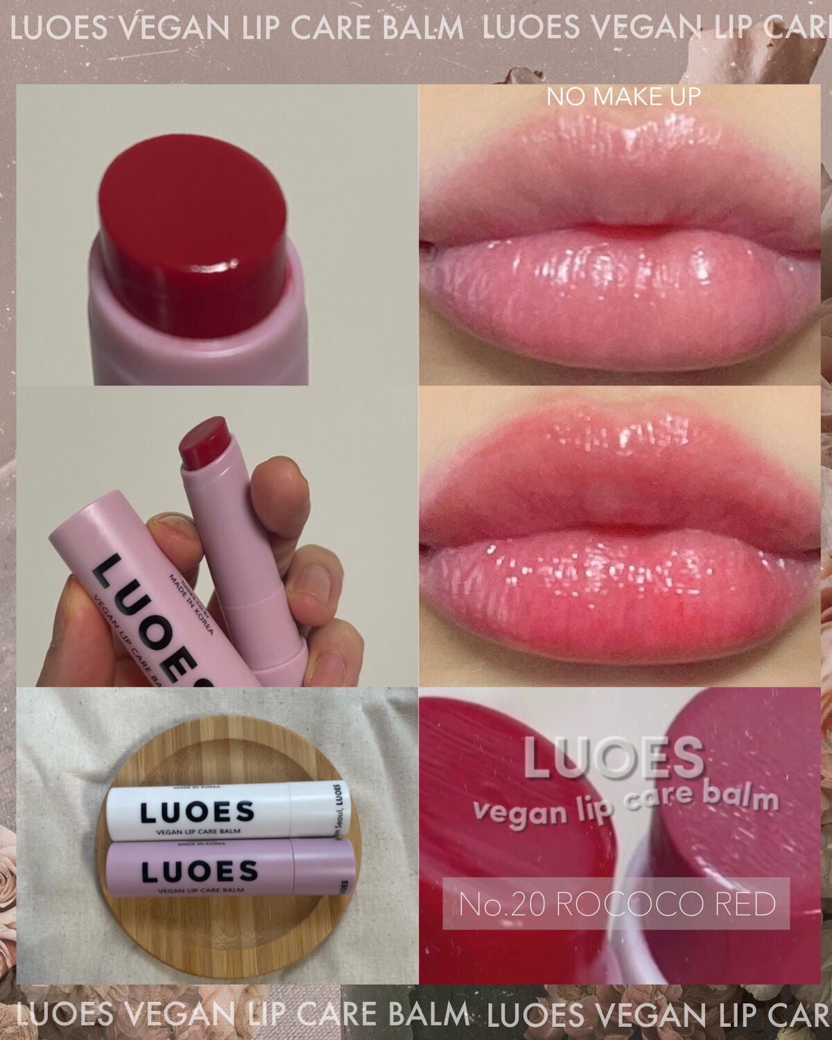 LUOES ヴィーガンリップケアバーム/LUOES/リップバームを使ったクチコミ(2枚目)