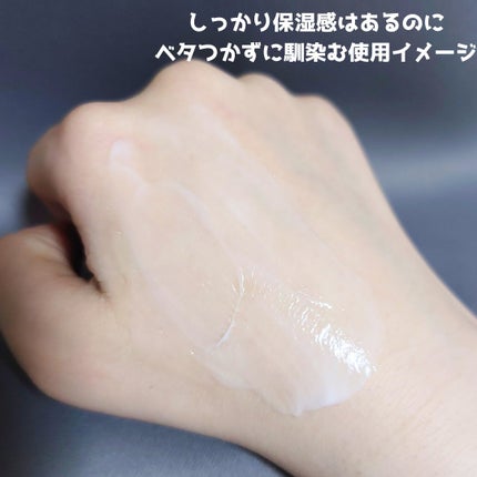 マデカクリームタイムリバース/センテリアン24/フェイスクリームを使ったクチコミ(3枚目)