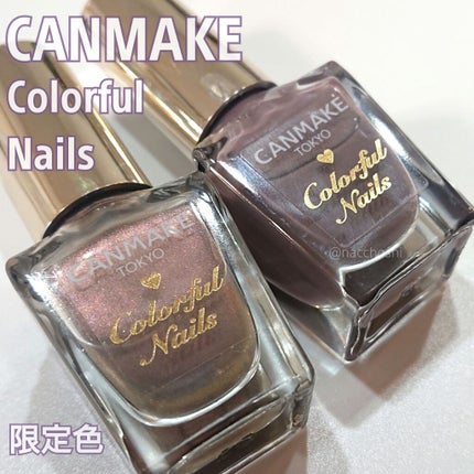 カラフルネイルズ/キャンメイク/マニキュアを使ったクチコミ(1枚目)