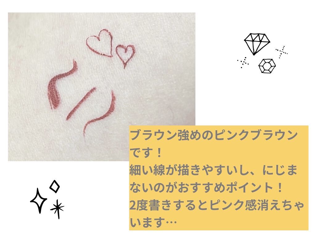 パーフェクトエクステンション マスカラ for カール/D-UP/マスカラを使ったクチコミ（2枚目）