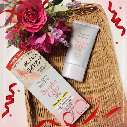 コエンリッチ ザ プレミアム ライトアップ モイストガード ハンドクリーム/コエンリッチQ10/ハンドクリームを使ったクチコミ(1枚目)