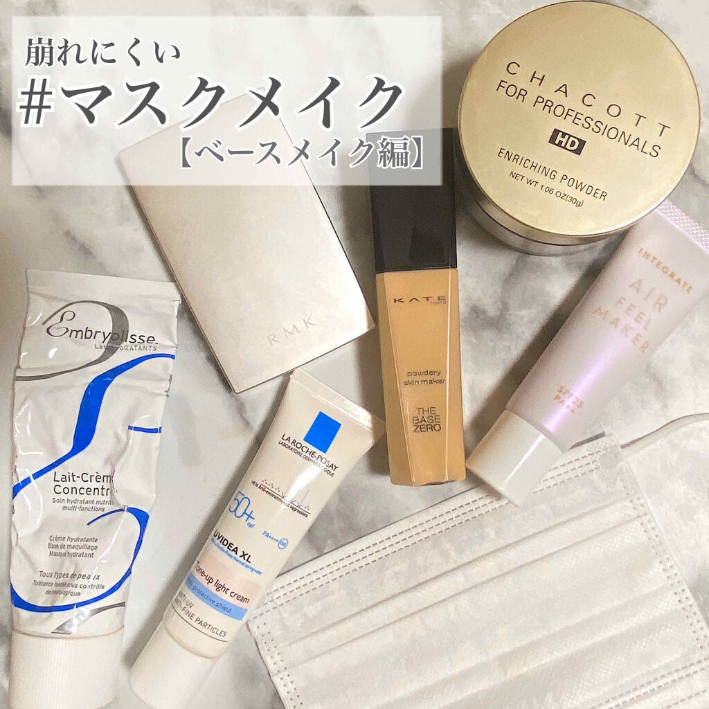 アンブリオリス モイスチャークリーム/アンブリオリス/フェイスクリームを使ったクチコミ(1枚目)