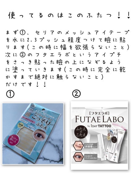 を使ったクチコミ(2枚目)