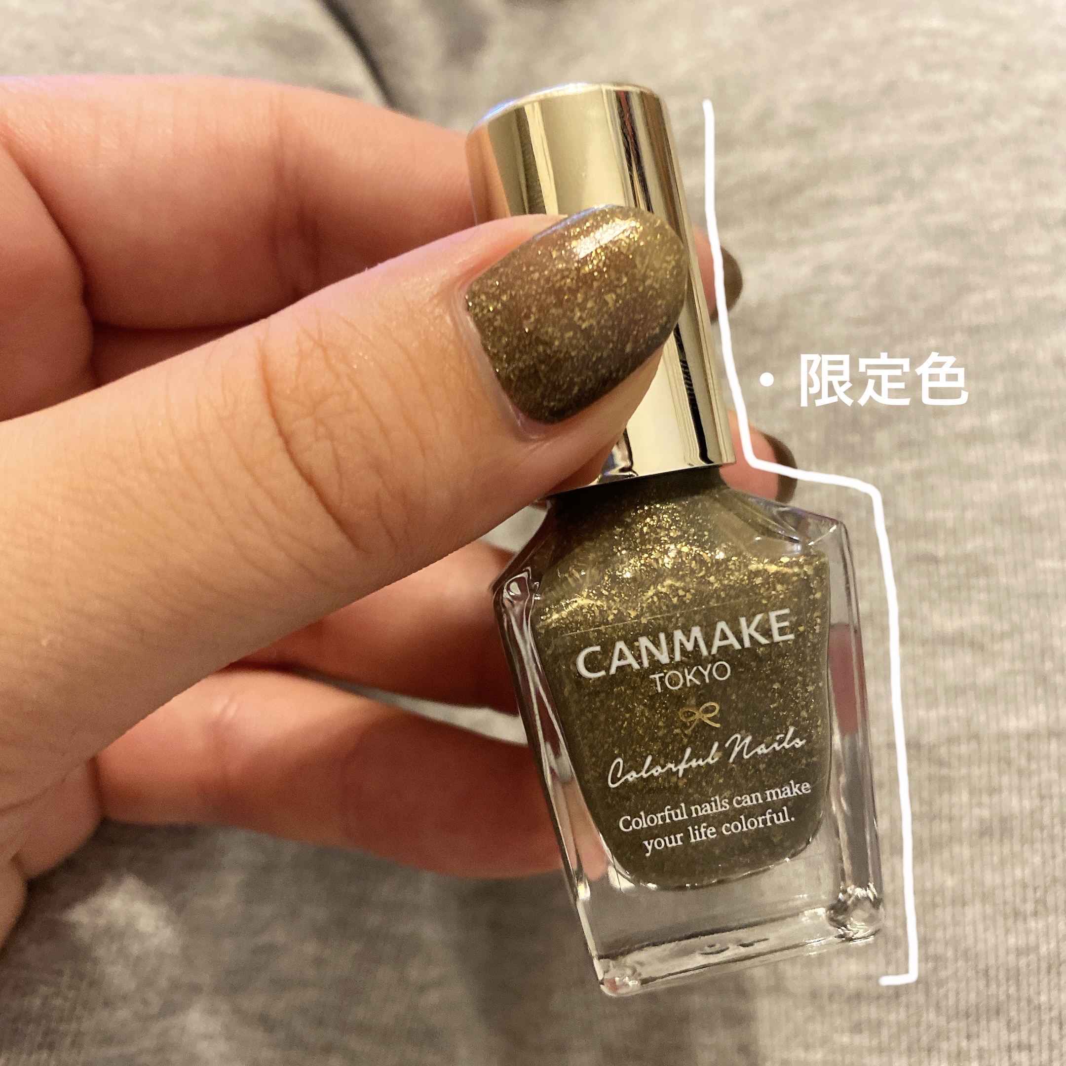 カラフルネイルズ N88 ゴールドオーア/キャンメイク/マニキュアを使ったクチコミ（1枚目）