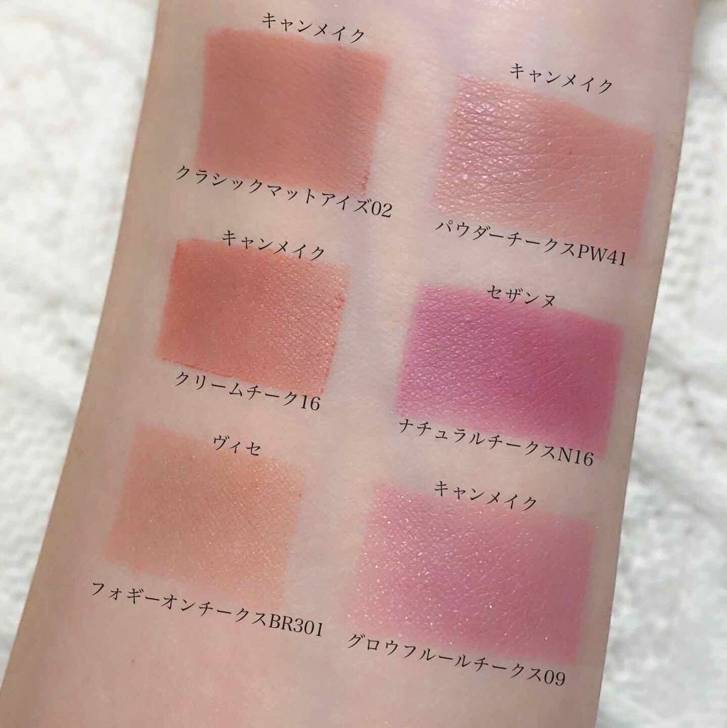 クリームチーク/キャンメイク/ジェル・クリームチークを使ったクチコミ(2枚目)