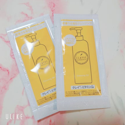 クレンジングオイル/CLAYGE/オイルクレンジングを使ったクチコミ(2枚目)