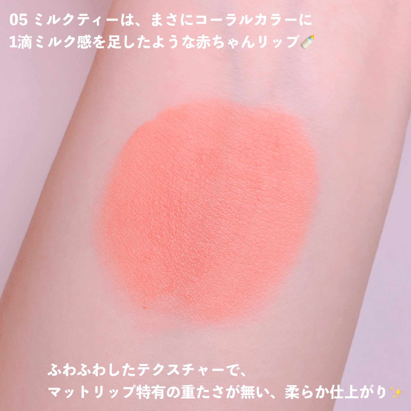 シューベルベット/AMUSE/口紅を使ったクチコミ(3枚目)