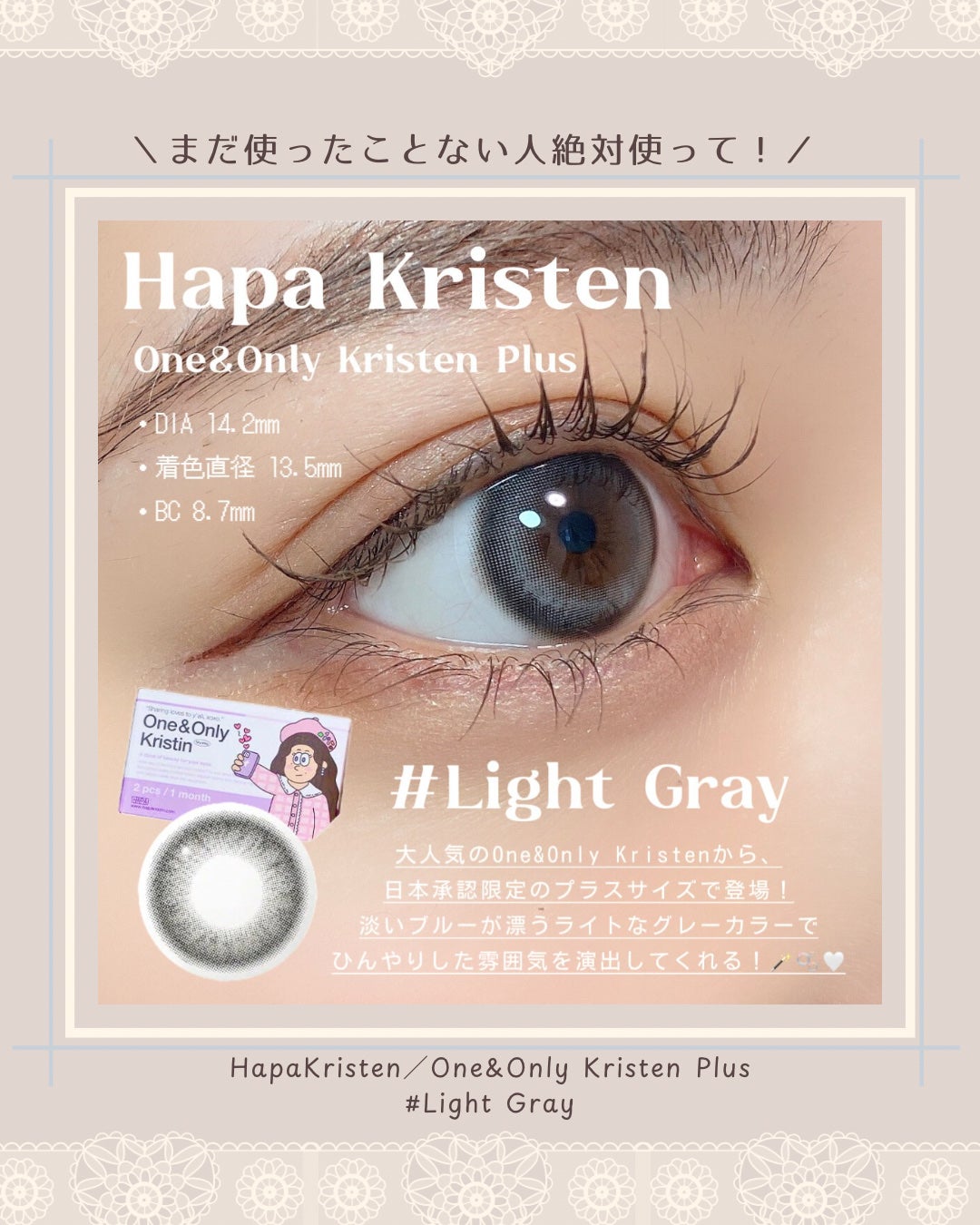 chuuLENS Milk&Tea 1day/chuu LENS/ワンデー(1DAY)カラコンを使ったクチコミ(2枚目)