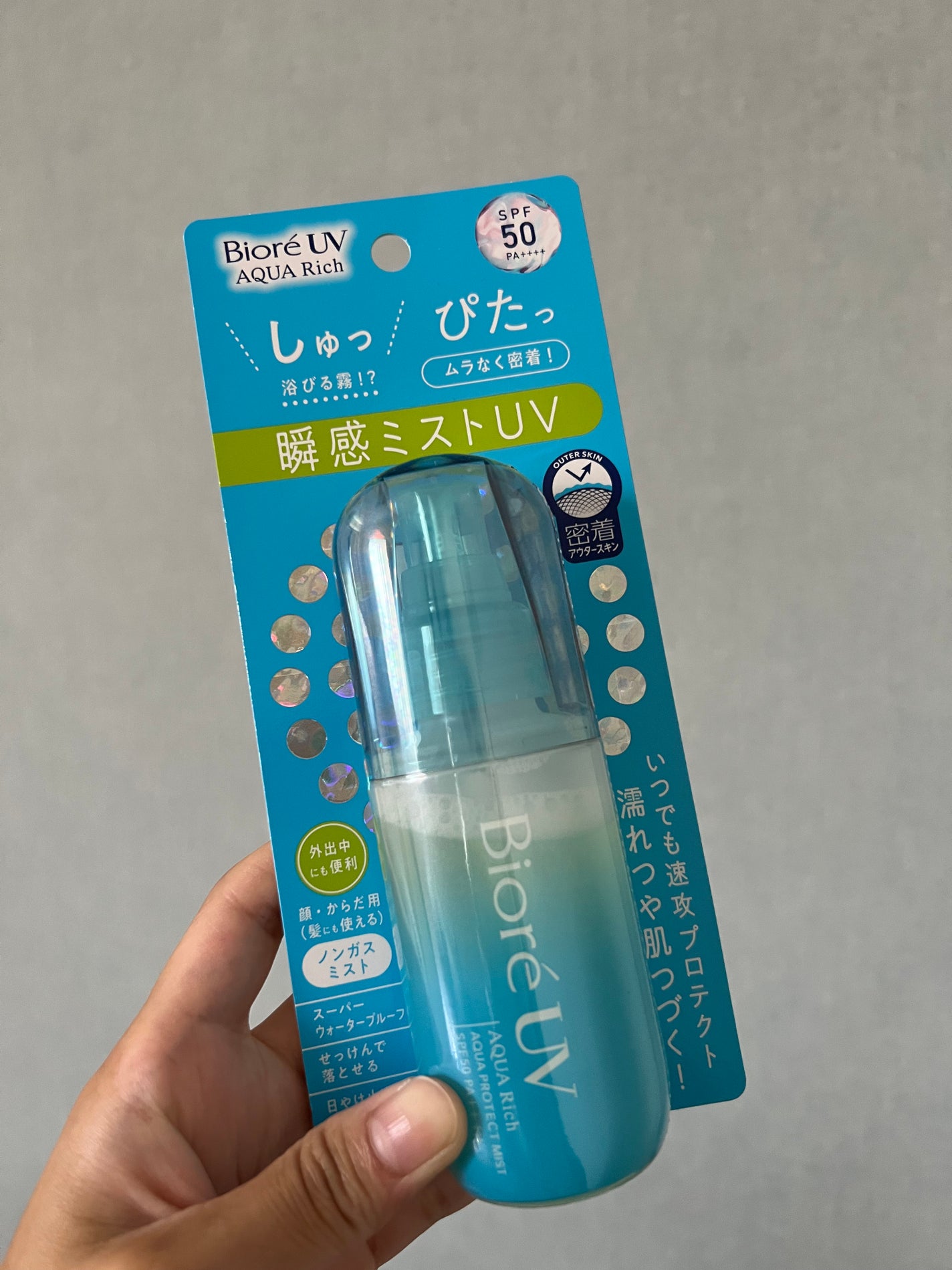 ビオレUV アクアリッチ アクアプロテクトミスト/ビオレ/日焼け止めミスト・スプレーを使ったクチコミ(1枚目)