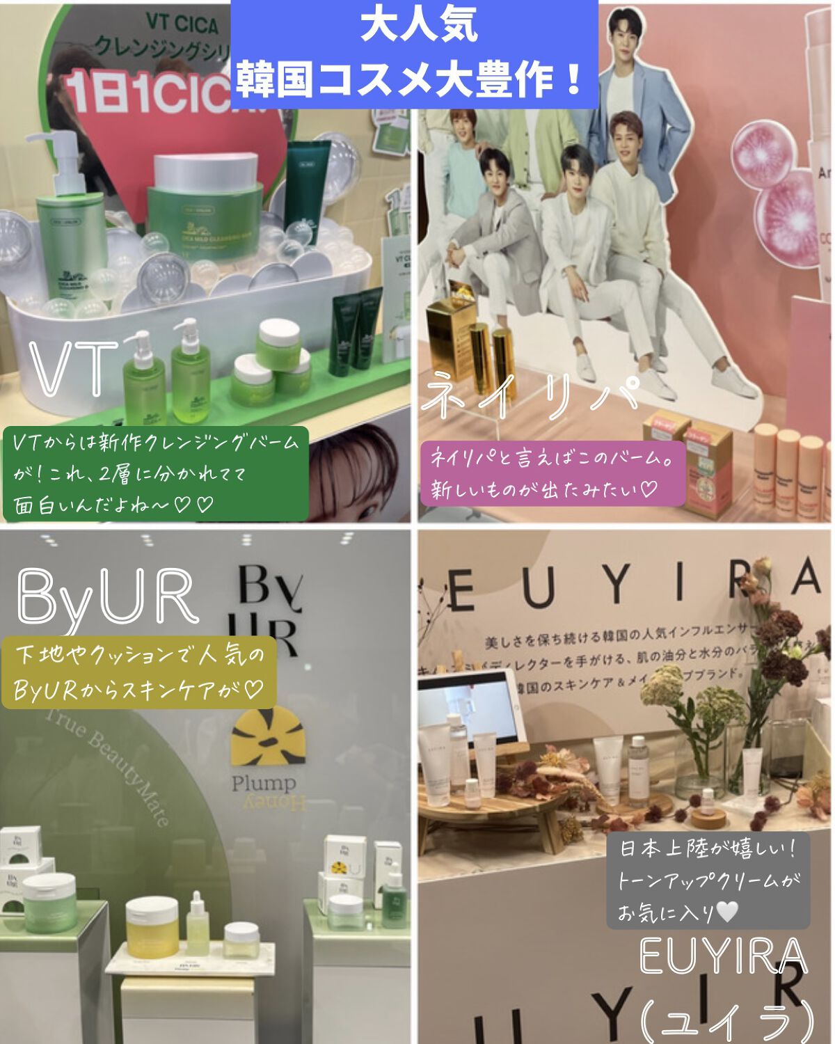 ミネラルマルチパウダー｜エトヴォス他、4商品を使った口コミ - ロフト