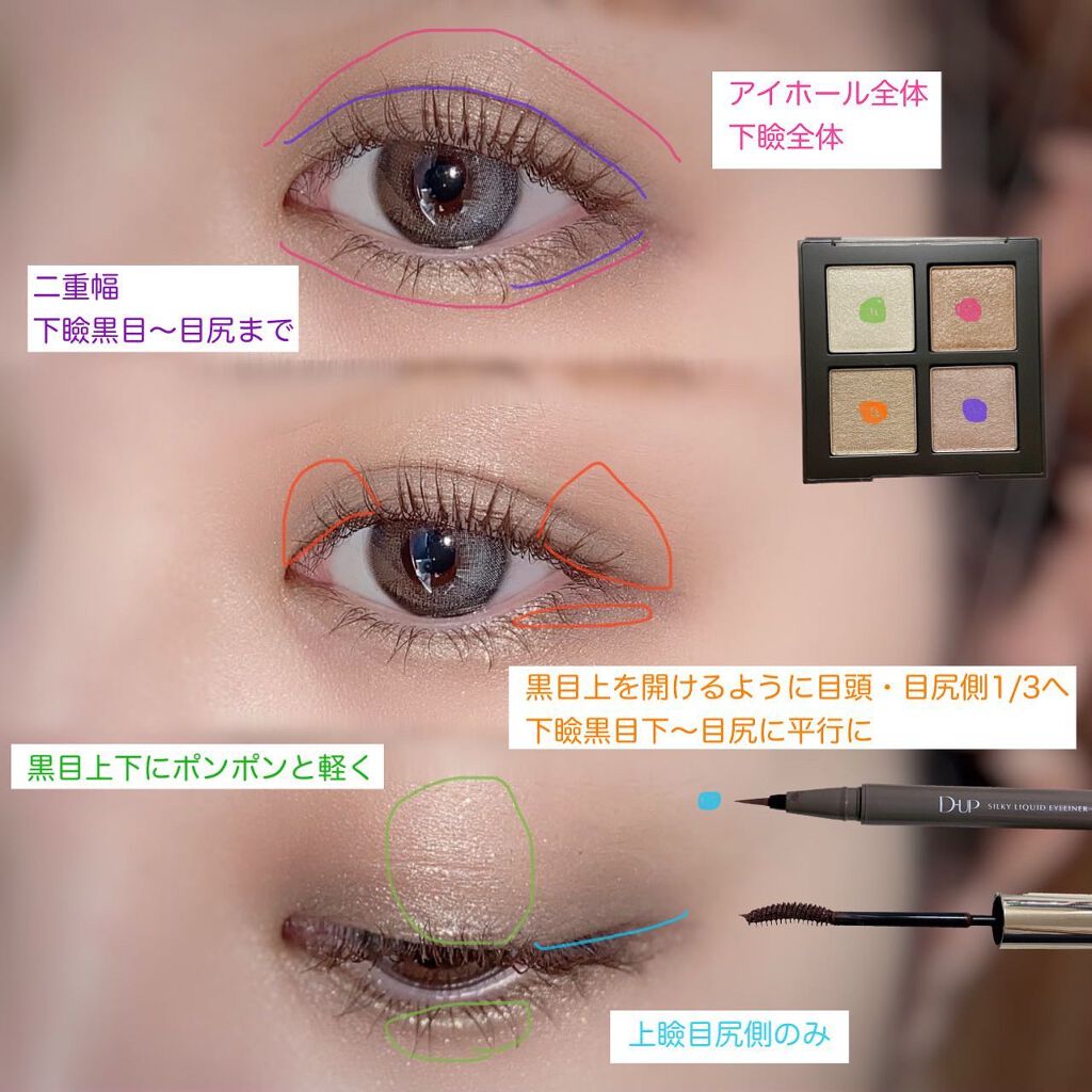 YᑌKᗩ on LIPS 「カーキブラウンメイク!────────────✔︎︎𝘕𝘈..」(2枚目)
