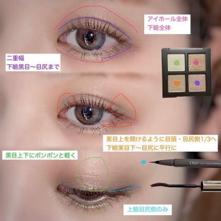 YᑌKᗩ on LIPS 「カーキブラウンメイク!────────────✔︎︎𝘕𝘈..」(2枚目)