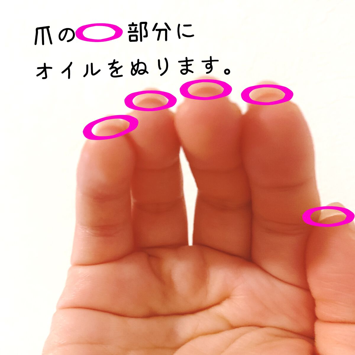 ネイルトリートメントオイル/カントリー&ストリーム/ネイルオイル・トリートメントを使ったクチコミ(3枚目)