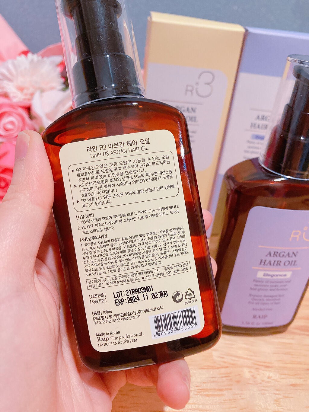 ライプ R3 アルガン ヘアオイル/RAIP/ヘアオイルを使ったクチコミ(3枚目)