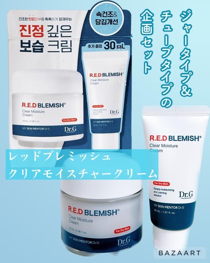 ブラックスネイルレチノールセラム/Dr.G/美容液を使ったクチコミ(2枚目)