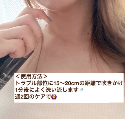 レッドアクネ ボディピーリングショット/MEDICUBE/ピーリングを使ったクチコミ(3枚目)