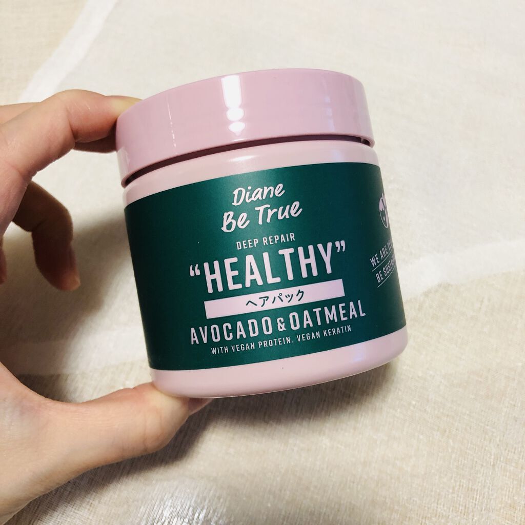 ヘアパック ディープリペア 200g/ダイアンビートゥルー/ヘアマスク・ヘアパックを使ったクチコミ（2枚目）