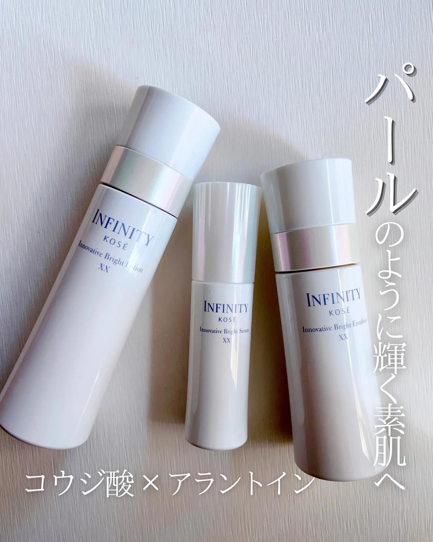 イノベイティブ ブライト ローション XX/インフィニティ/化粧水を使ったクチコミ(1枚目)