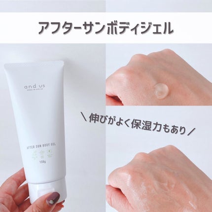 AUS UVプロテクトクリーム/and us/日焼け止め・UVケアを使ったクチコミ(5枚目)