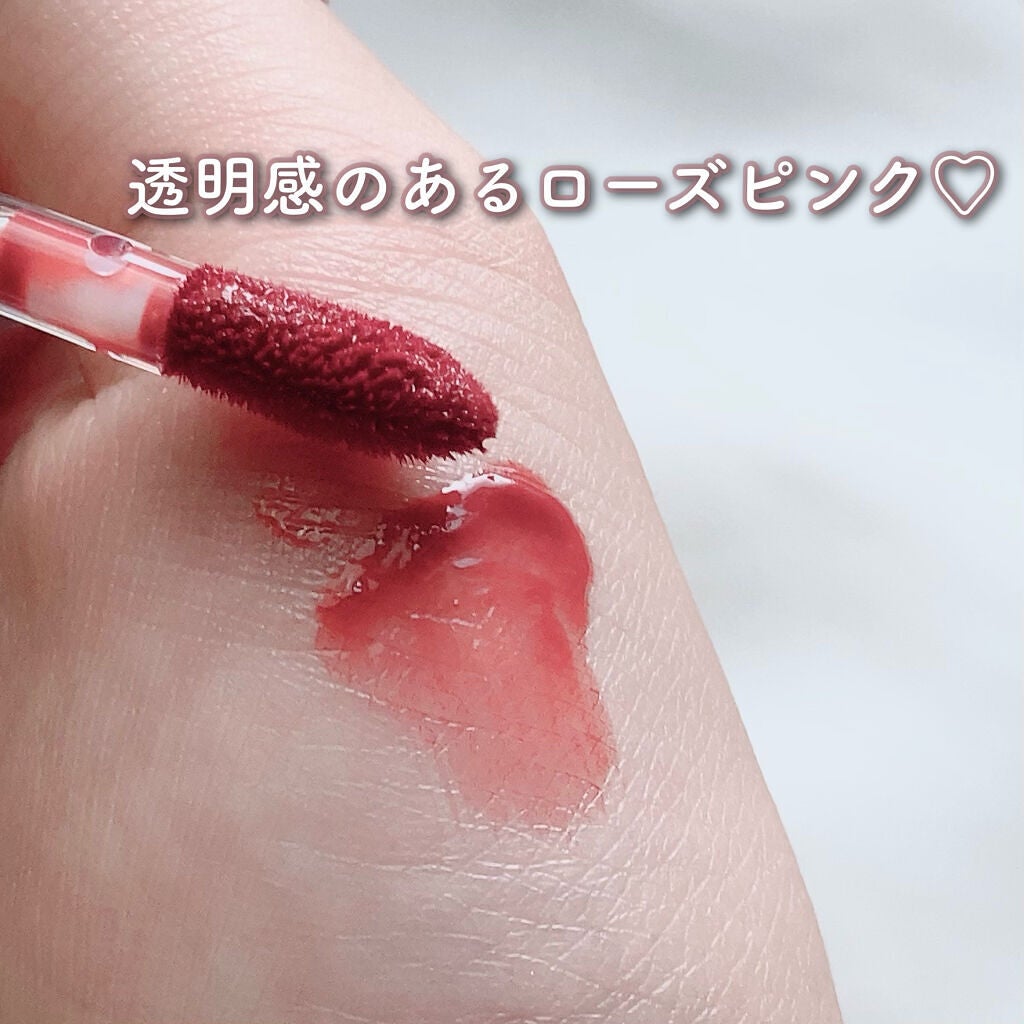 グラスティングウォーターティント/rom&nd/リップティントを使ったクチコミ(3枚目)