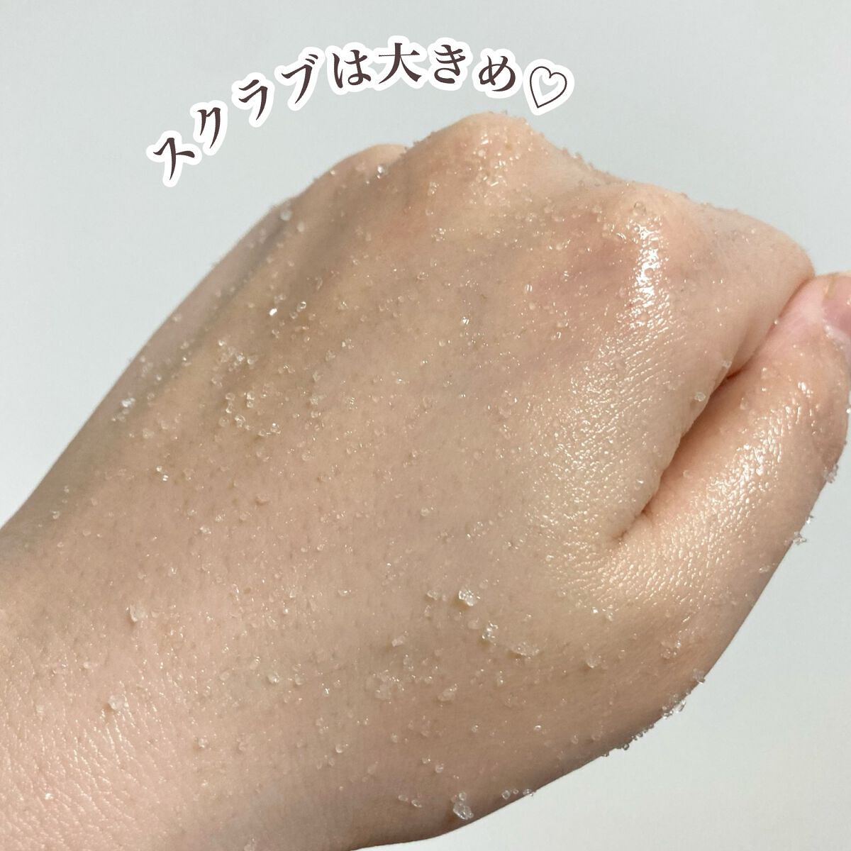 ボディスクラブ/GRATiAE/ボディスクラブを使ったクチコミ(5枚目)