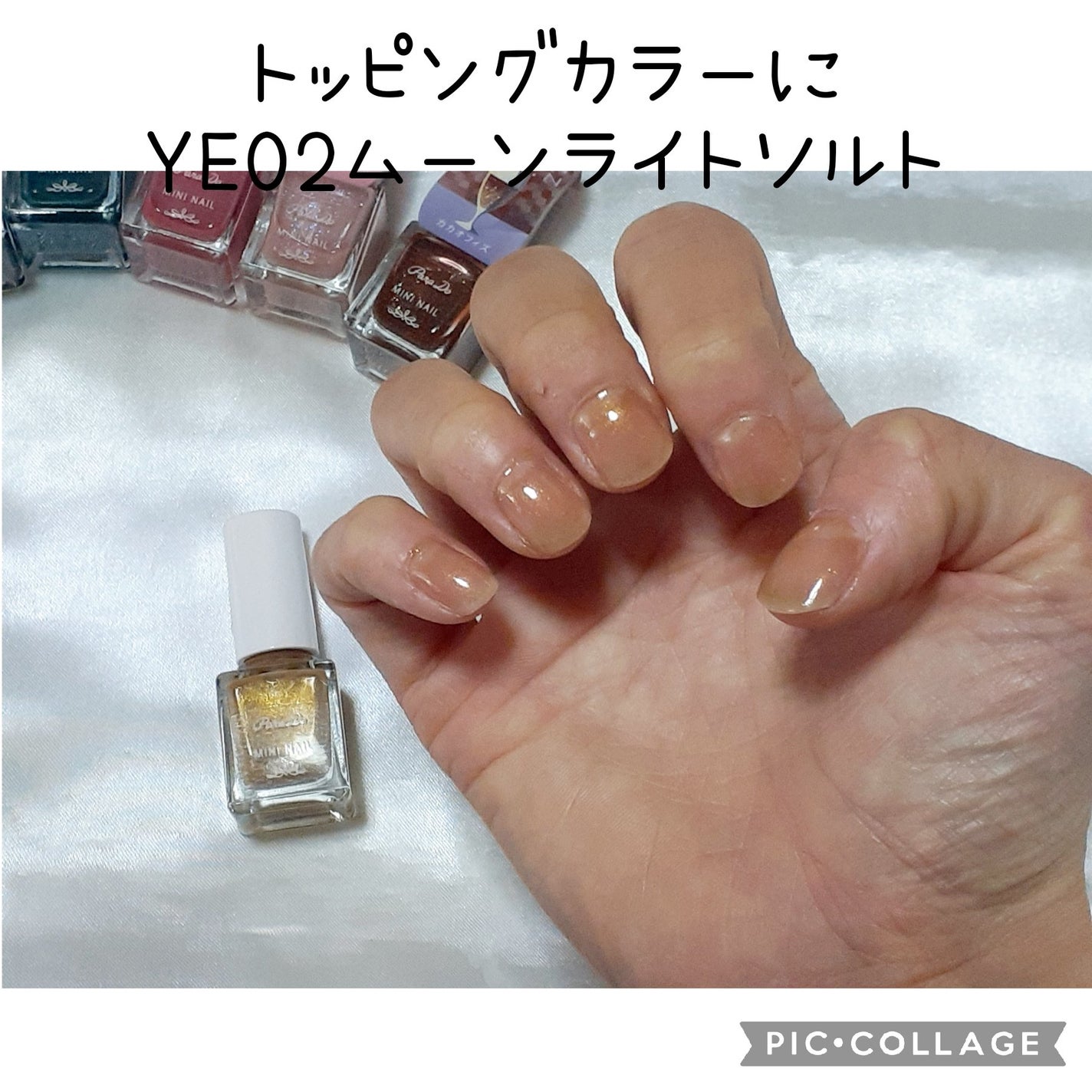 ミニネイル/パラドゥ/マニキュアを使ったクチコミ(3枚目)