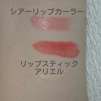 オペラ シアーリップカラー RN/OPERA/リップグロスを使ったクチコミ(3枚目)
