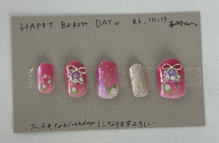 ディオリフィック グリッター トップ コート/Dior/ネイルトップコートを使ったクチコミ(5枚目)