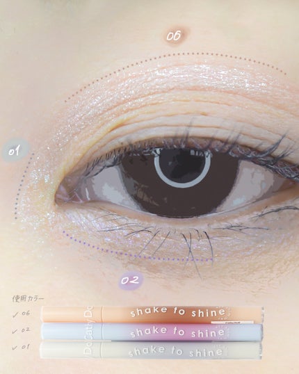 Cathy Doll シェイクシャインアイライナー/CathyDoll/リキッドアイライナーを使ったクチコミ(7枚目)