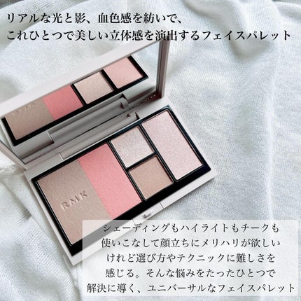 ルル on LIPS 「\RMK様からいただきました/RMKの潤いファンデとフェイスパ..」(4枚目)