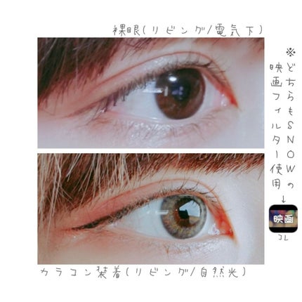 ジャストフォーミー/Just for me/カラーコンタクトレンズを使ったクチコミ(3枚目)