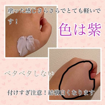 WHITE WHIPPING CREAM(ウユクリーム) ホワイト/G9SKIN/化粧下地を使ったクチコミ(2枚目)