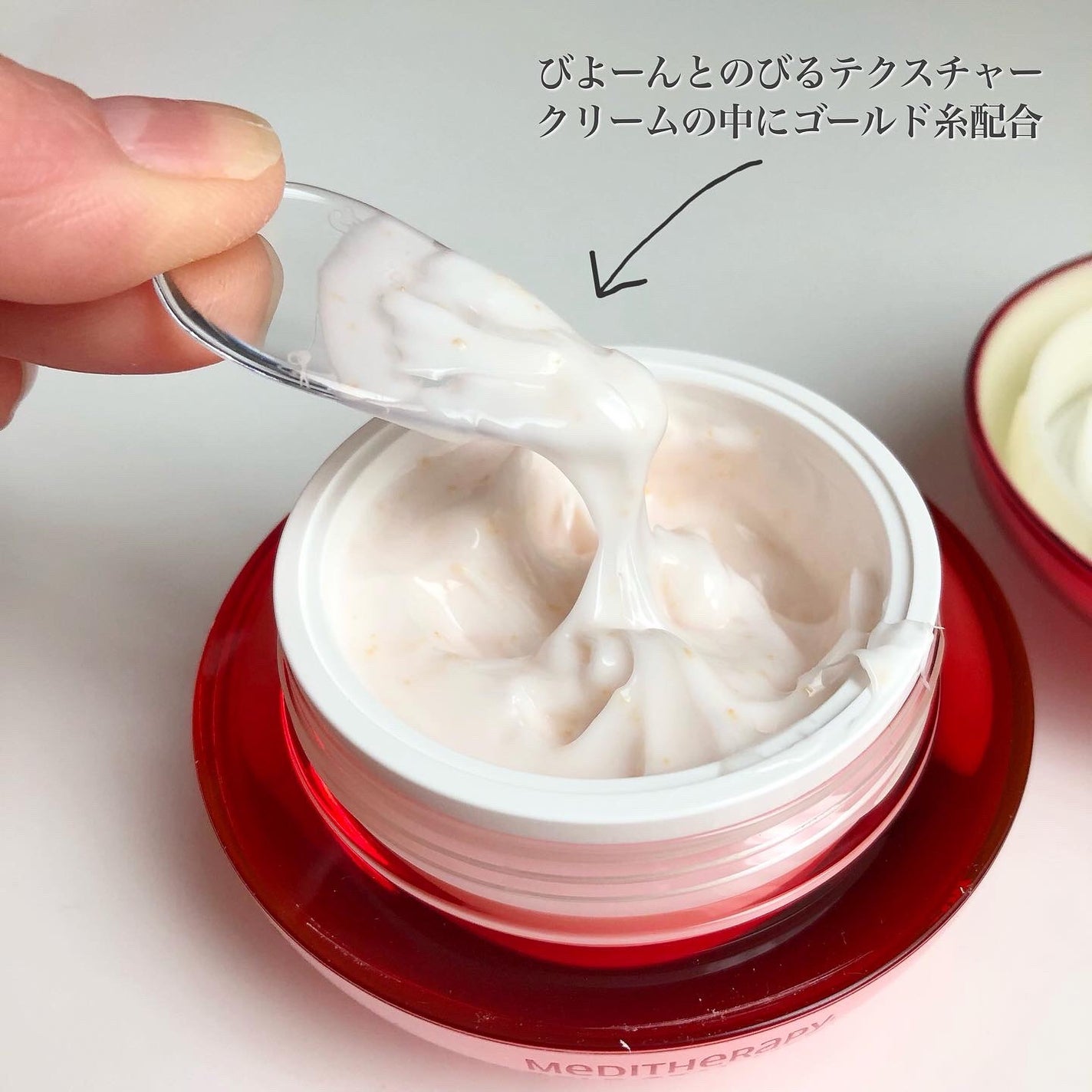 シューマジゴールド糸リフティングクリーム+EMS美顔器/MEDITHERAPY/フェイスクリームを使ったクチコミ(3枚目)