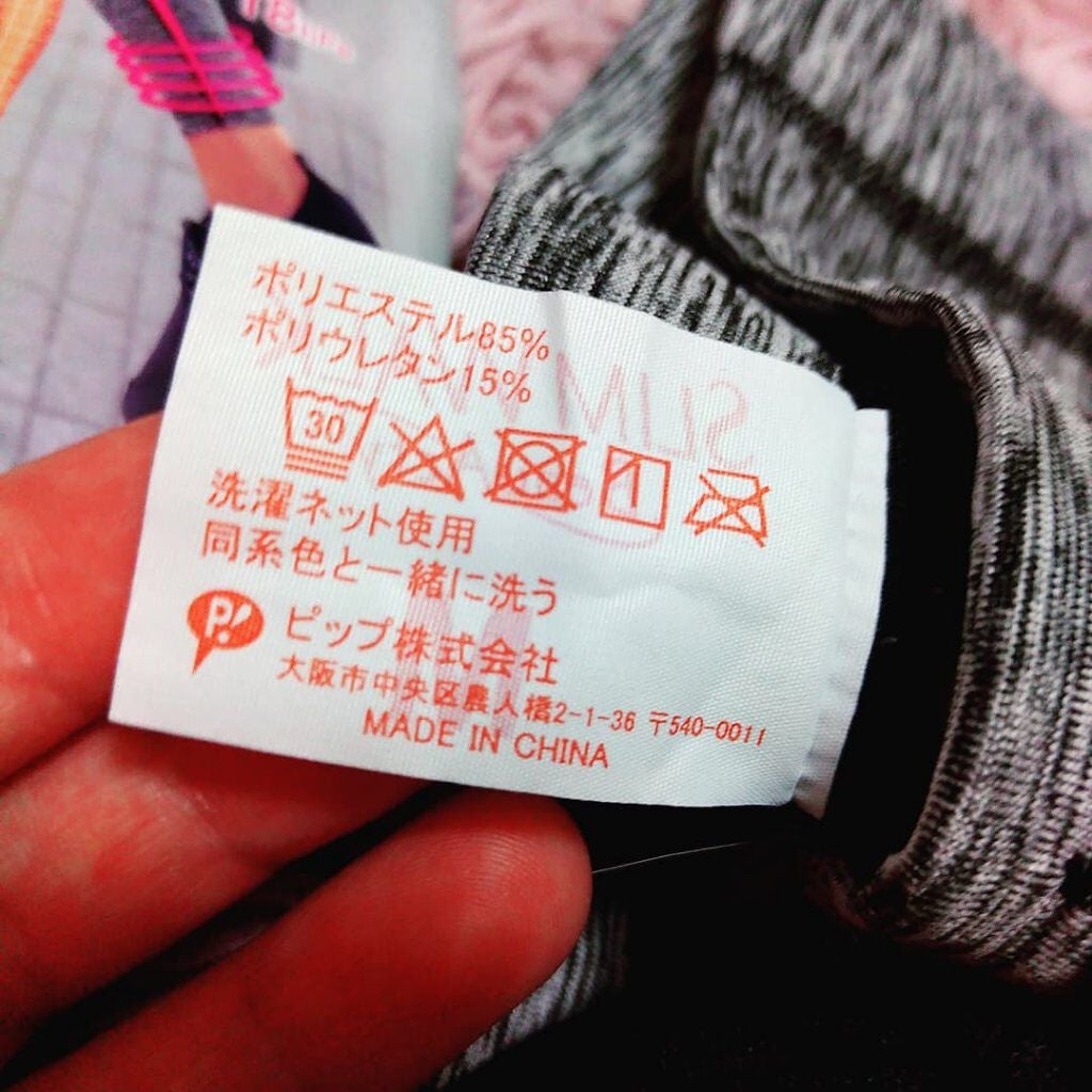 Beau-Acty リカバリーレギンス/SLIMWALK/着圧ソックス・レギンスを使ったクチコミ(7枚目)