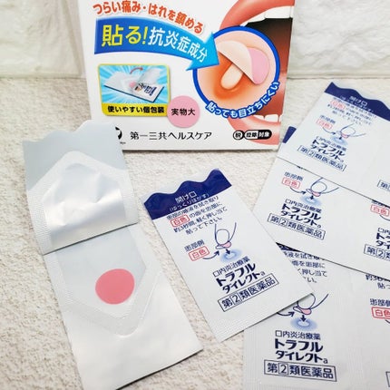 トラフル ダイレクト(医薬品)/トラフル/その他を使ったクチコミ(2枚目)