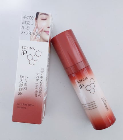 ソフィーナ iP ハリ弾力注入美容液/SOFINA iP/美容液を使ったクチコミ(1枚目)