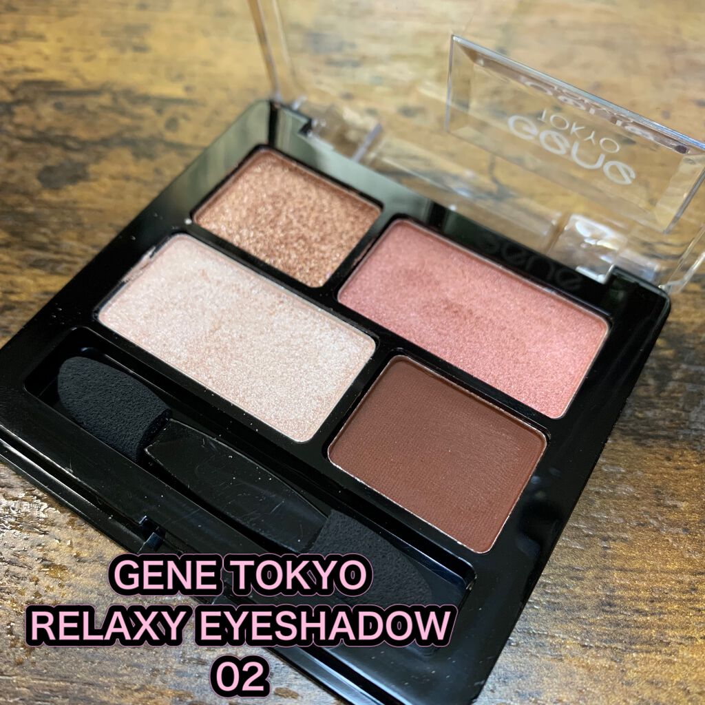 リラクシーアイシャドウ/GENE TOKYO/アイシャドウパレットを使ったクチコミ(1枚目)