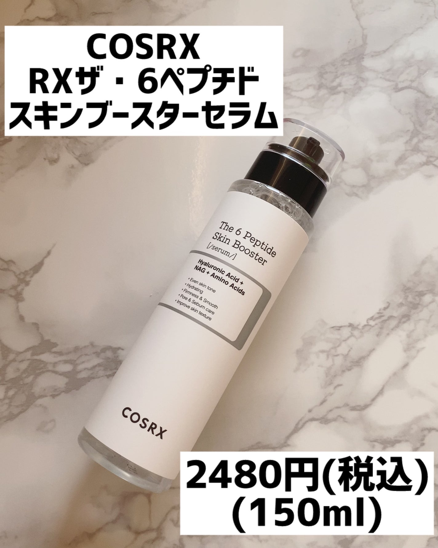 RXã¶ã»6ããããã¹ãã³ããŒã¹ã¿ãŒã»ã©ã /COSRX/ããŒã¹ã¿ãŒã»å°å
¥æ¶²ã䜿ã£ãã¯ãã³ãïŒ2æç®ïŒ