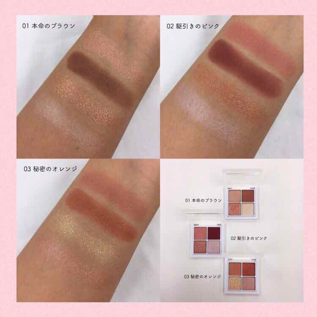 つやぷるリップR/b idol/口紅を使ったクチコミ(2枚目)