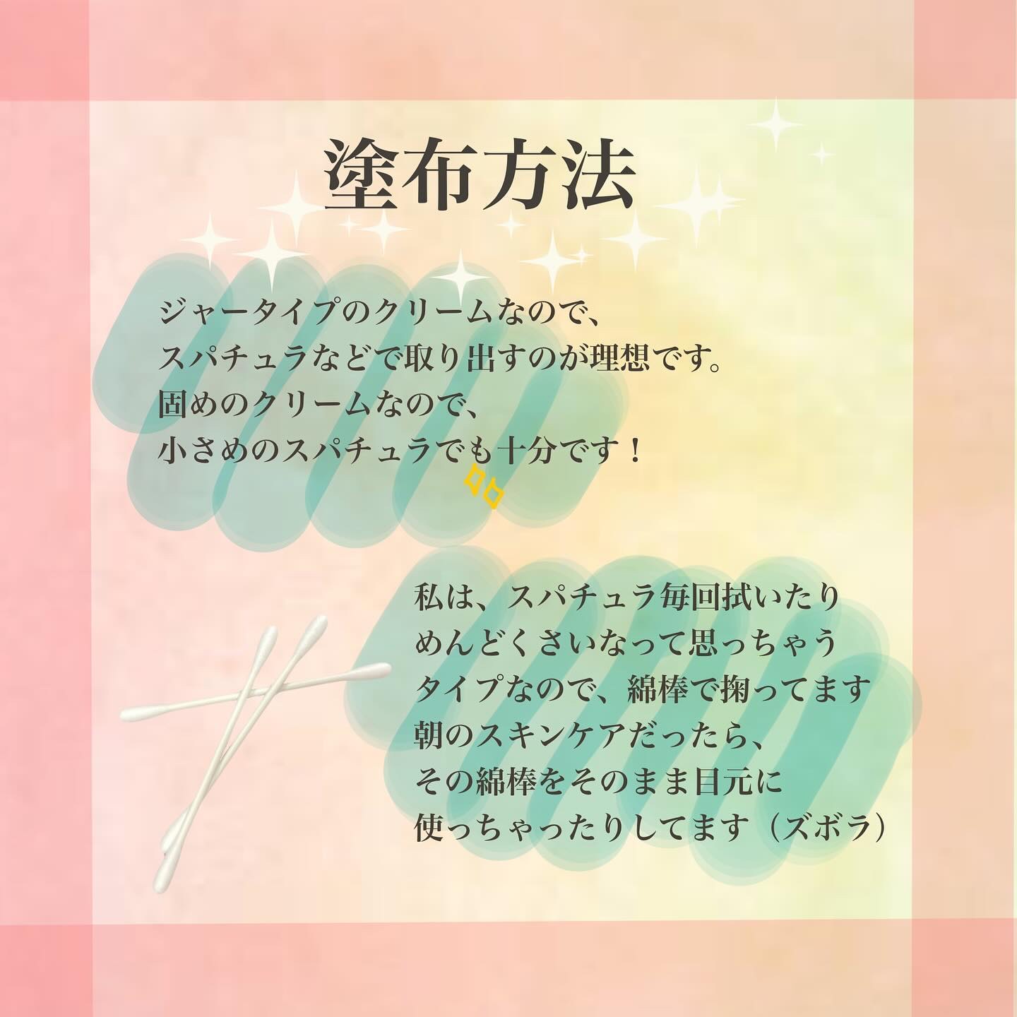  エリクシール ルフレ バランシング みずクリーム/エリクシール/フェイスクリームを使ったクチコミ（3枚目）