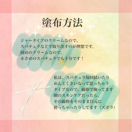 エリクシール ルフレ バランシング みずクリーム/エリクシール/フェイスクリームを使ったクチコミ(3枚目)