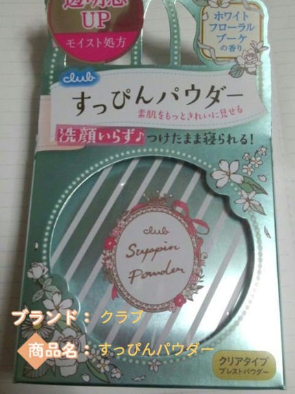 UR GLAM MARBLE FACE POWDER/U R GLAM/プレストパウダーを使ったクチコミ(2枚目)